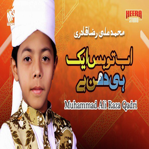 Ab Tou Bas Ek Hi Dhun Hai - Muhammad Ali Raza Qadri