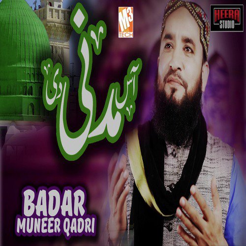 Aas Madni Di - Badar Muneer Qadri