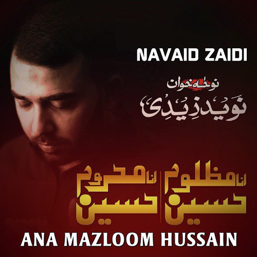 Sajjad Bata - Navaid Zaidi