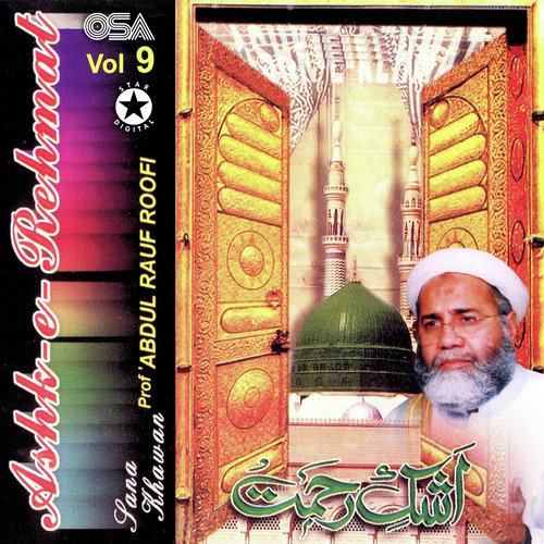 Diyar-e-Taiba Pe Ja (with Daff) - Prof. Abdul Rauf Roofi
