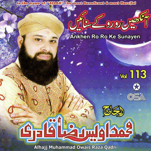 Ya Mustafa Atta Ho - Alhajj Muhammad Owais Raza Qadri