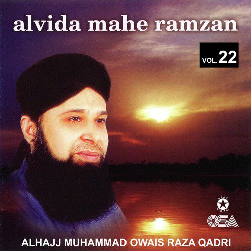 Subha Taiba Mein Hui