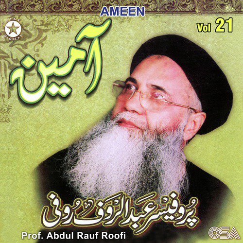 Ya Mustafa Ya Mujtaba (with Daff) - Prof. Abdul Rauf Roofi