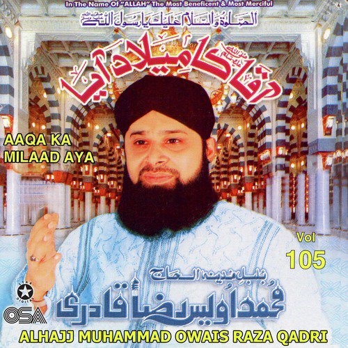 Aaqa Ka Milaad Aaya - Alhajj Muhammad Owais Raza Qadri