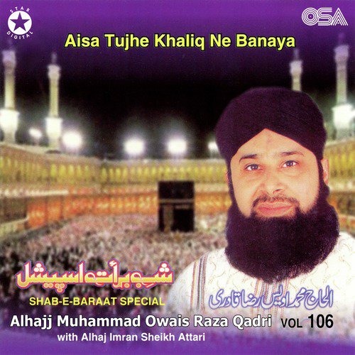 Salle Alla Muhammad - Al Haaj Imran Sheikh Attari, Alhajj Muhammad Owais Raza Qadri