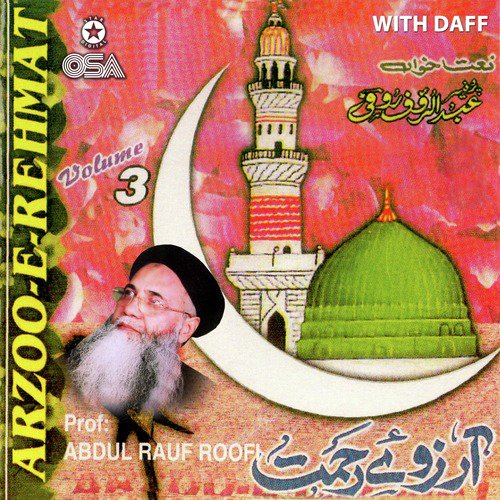 Syed Ne Karbala Mein (with Daff) - Prof. Abdul Rauf Roofi
