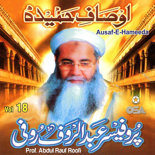 Khushboo - Prof. Abdul Rauf Roofi