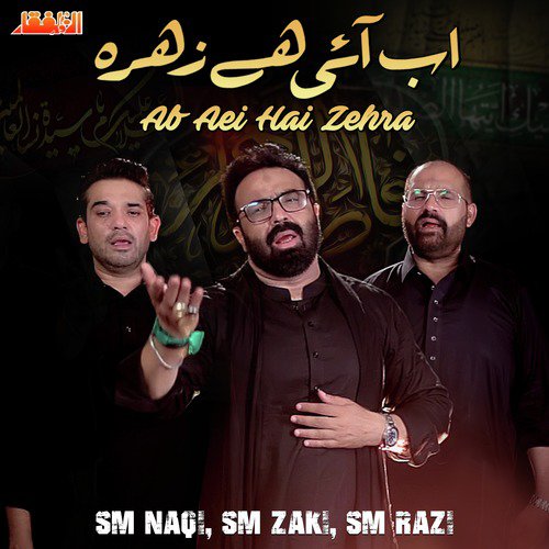 Ab Aei Hai Zehra - S. M. Zaki, S. M. Naqi, S. M. Razi
