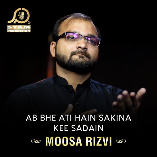Ab Bhe Ati Hain Sakina Kee Sadain - Moosa Rizvi