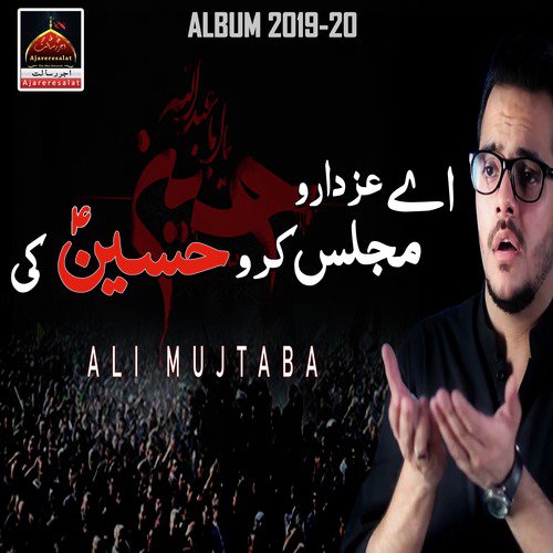 Sajjad Khoon Rota Raha Hai - Ali Mujtaba