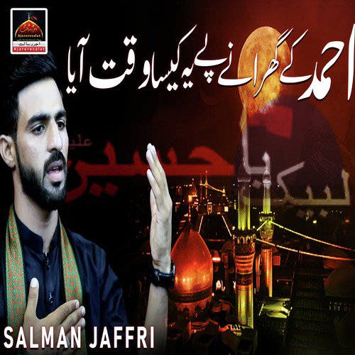 Ahmed kay Gharany Pay Yeh Kaisa Waqat Aya - Salman Jafferi