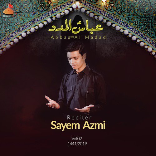 Akbar(a.s) Ke Kalege Me Sina - Sayem Azmi