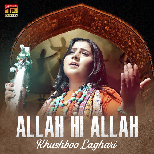Allah Hi Allah - Khushboo Laghari