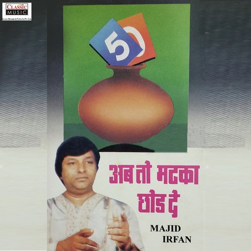 Main Yu He Guzaar Deta - Majid Irfan