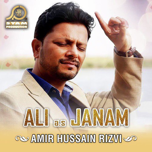 Khuwab Mai Asghar Nazar Atta Hai - Amir Hussain Rizvi