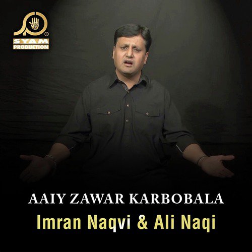Ammu Kahan Hoo - Ali Naqi, Imran Naqvi