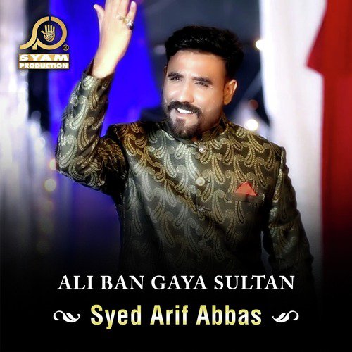 Ali Ban Gaya Sultan - Syed Arif Abbas