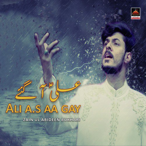 Ali A.s Aa Gay - Zain Ul Abideen Bukhari