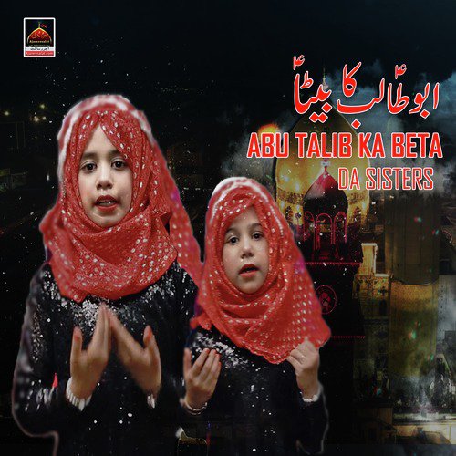 Abu Talib Ka Beta - DA Sisters