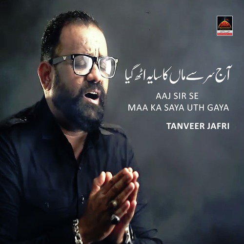 Aaj Sir Se Maa Ka Saya Uth Gaya - Tanveer Jafri