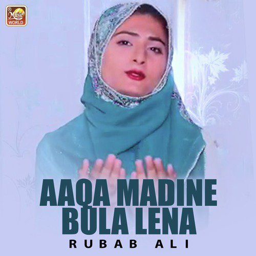 Pak Muhammad Aye Ne - Rubab Ali