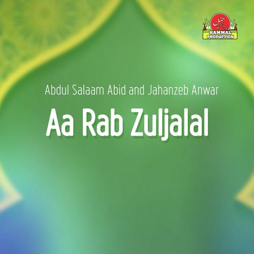 Aa Bandu Sawa - Abdulsalam Abid, Jahanzeb Anwar