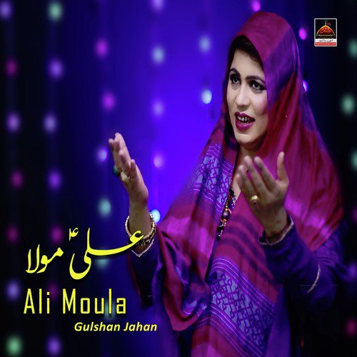 Ali Moula - Gulshan Jahan