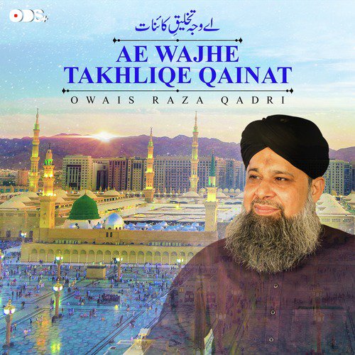 Ae Wajhe Takhliqe Qainat - Alhajj Muhammad Owais Raza Qadri