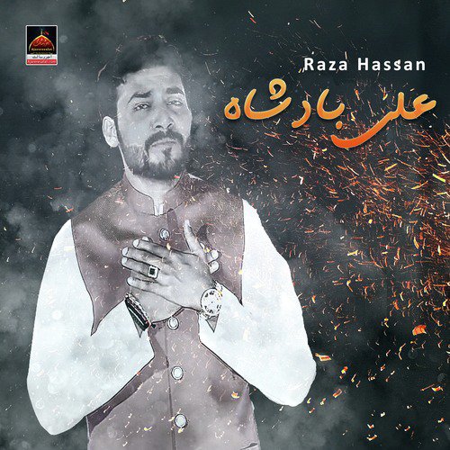 Hussain Ibne Ali As - Raza Hassan