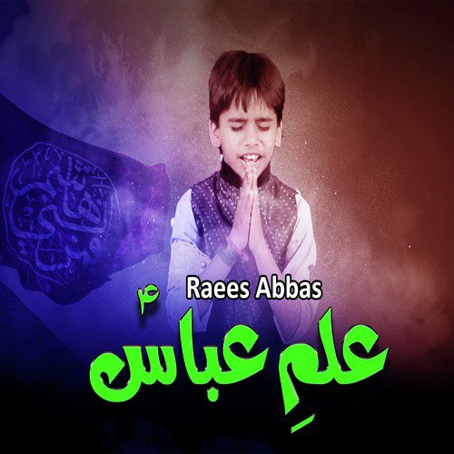 Alam Abbas a.s Da Ae - Raees Abbas
