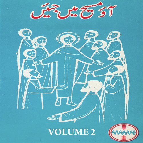Pachtawa - Cecil Paul, Robinson Benjamin, Anitta Khan