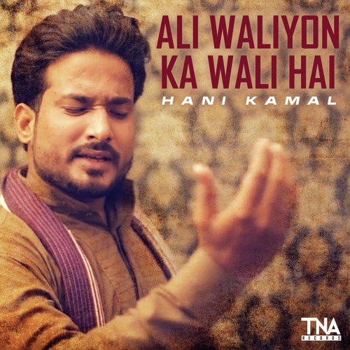Ali Waliyon Ka Wali Hai - Hani Kamal
