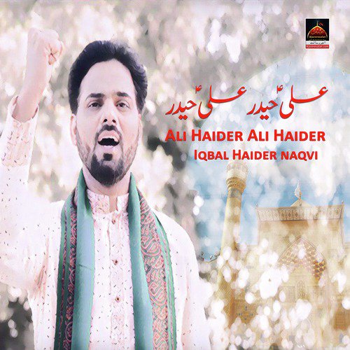Ali a.s Haider Ali a.s Haider - Iqbal Haider Naqvi