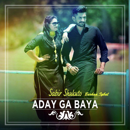 Aday Ga Baya - Sabir Shukuto, Burhan Iqbal