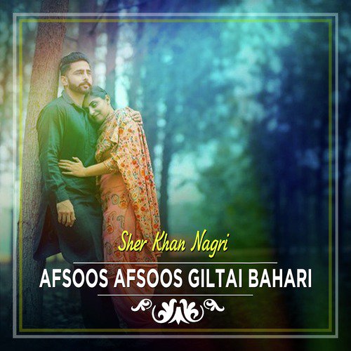 Wanay Mai Sxheli Phunar Mai Hiyer - Sher Khan Nagri