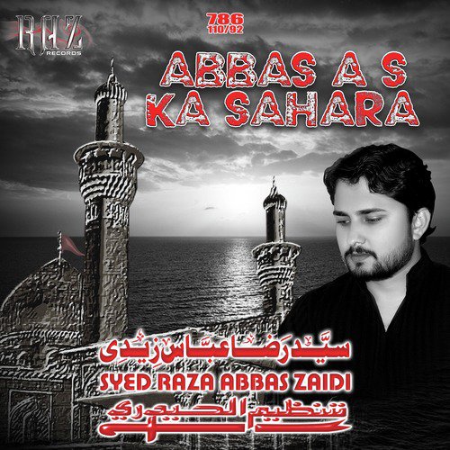 Syeda S W Ka Mohsin A S - Syed Raza Abbas Zaidi