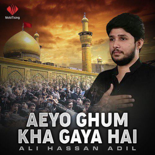 Haye Sham - Ali Hassan Adil