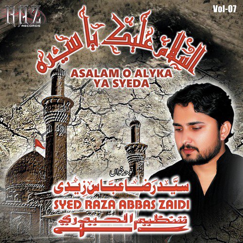 Bemar Chor De - Syed Raza Abbas Zaidi