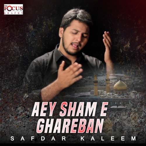Bhai Ki Lash - Safdar Kaleem