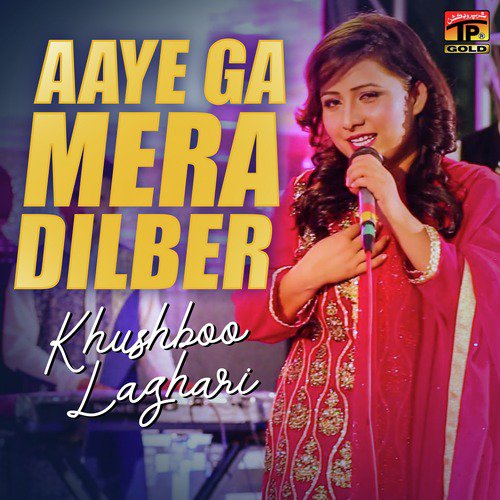 Sochti Hon Keh Wo Kitne Masoom The - Khushboo Laghari