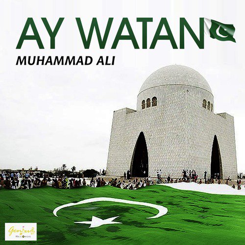 Ay Watan - Muhammad Ali