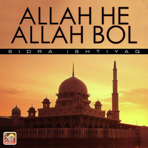 Allah He Allah Bol - Sidra Ishtiyaq