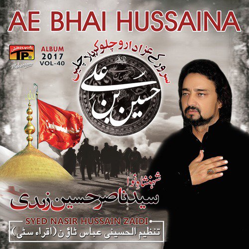 Ae Sayyad E Sajjad - Nasir Zaidi