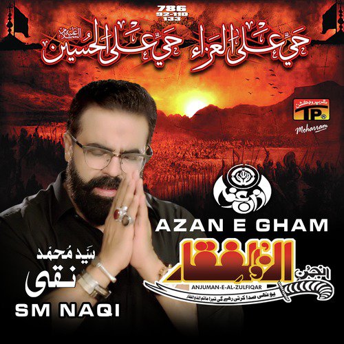 Yeh Karbala Hai - SM Naqi