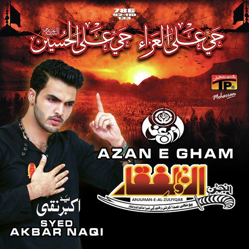 Ali Akbar - Syed Akbar Naqi