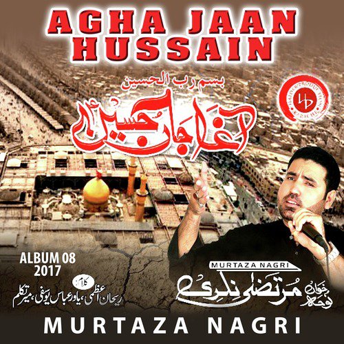 Ya Imam E Raza - Murtaza Nagri
