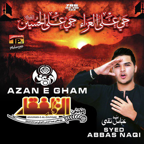 Ya Hussain - Syed Abbas Naqi