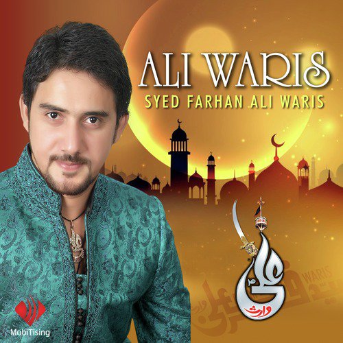 Bhara Ghar Luta - Syed Farhan Ali Waris