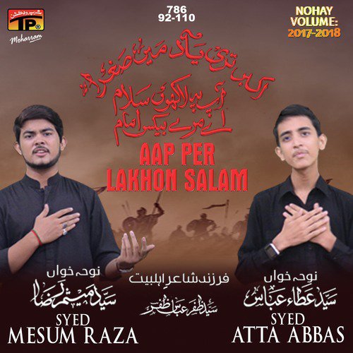 Aap Per Lakhon Salam - Syed Atta Abbas, Syed Mesum Raza
