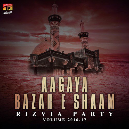 Mola Naqi - Rizvia Party